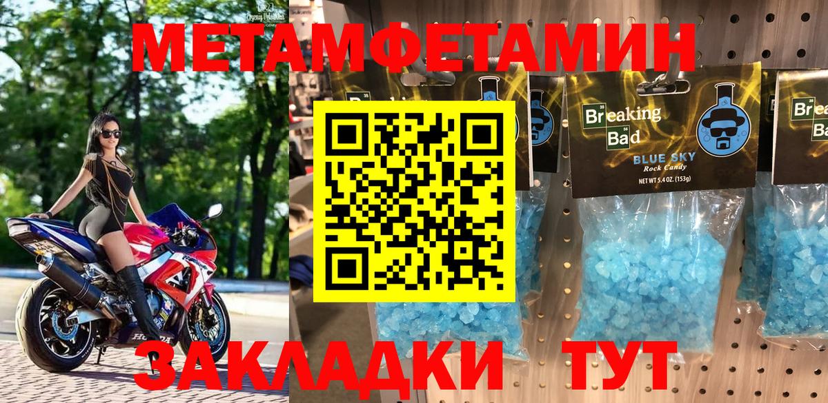Amphetamine VHQ  Вход с VPN  АМФ  Киреевск 