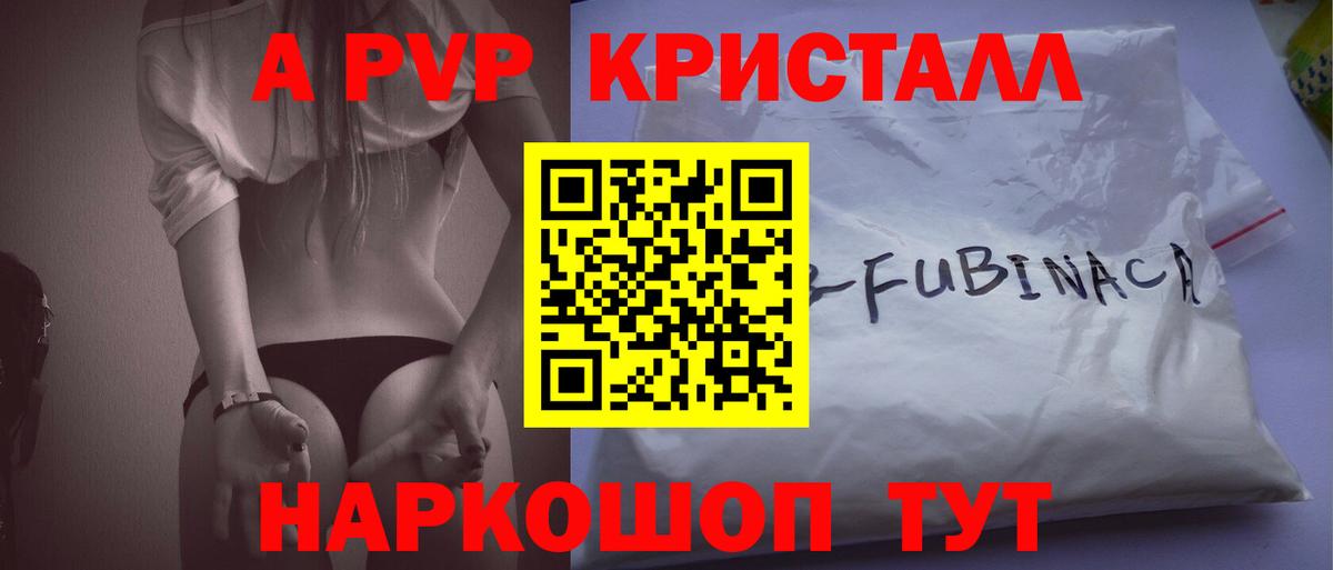 Киреевск  цены   Alfa_PVP СК  Вход с VPN  Альфа ПВП мука 