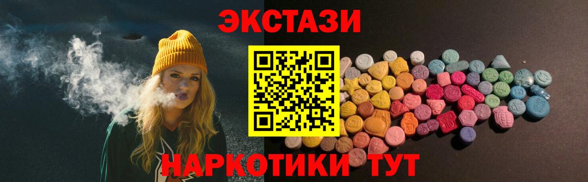 Ecstasy бентли    маркетплейс  Киреевск  Вход с VPN  Ecstasy диски 
