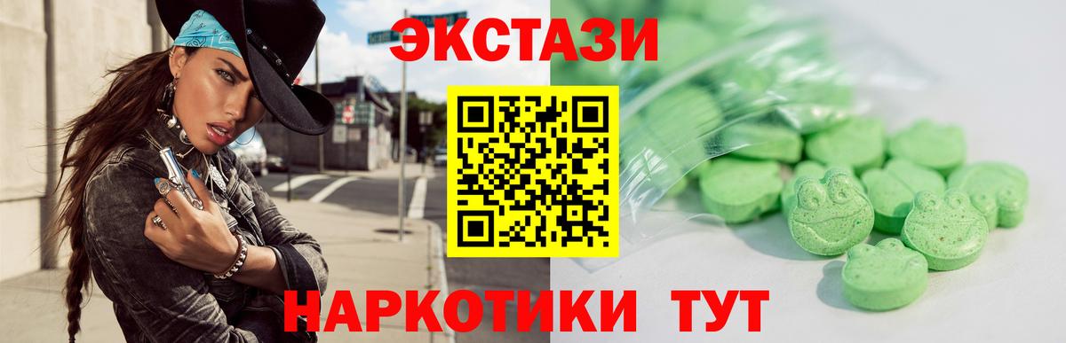 Экстази Дубай Киреевск