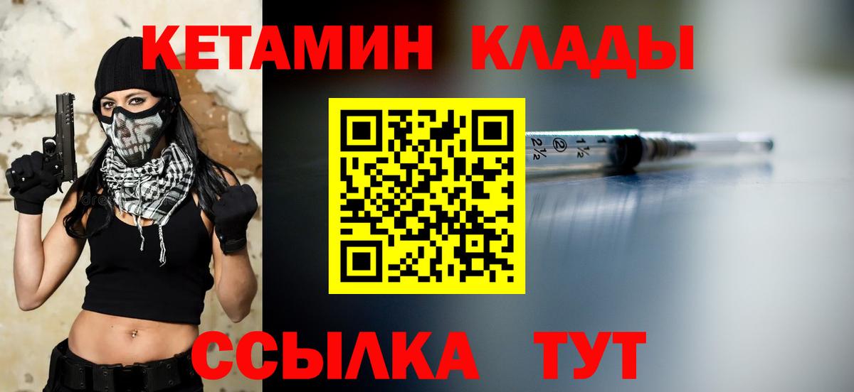 omg онион  Вход с VPN  КЕТАМИН VHQ  Киреевск  КЕТАМИН VHQ 