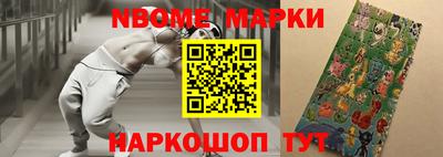 наркотики Бузулук