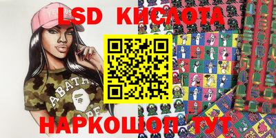прущая мука Будённовск