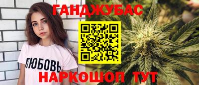 гашиш Бугуруслан