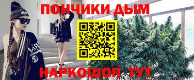 гашиш Бугуруслан