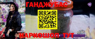 наркотики Бузулук