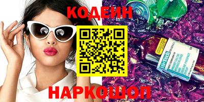 mix Гусь-Хрустальный