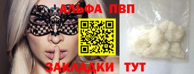 наркотики Бузулук
