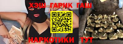 гашиш Бугуруслан