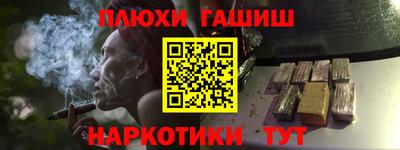 наркотики Бузулук