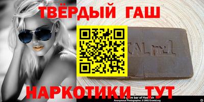 гашиш Бугуруслан