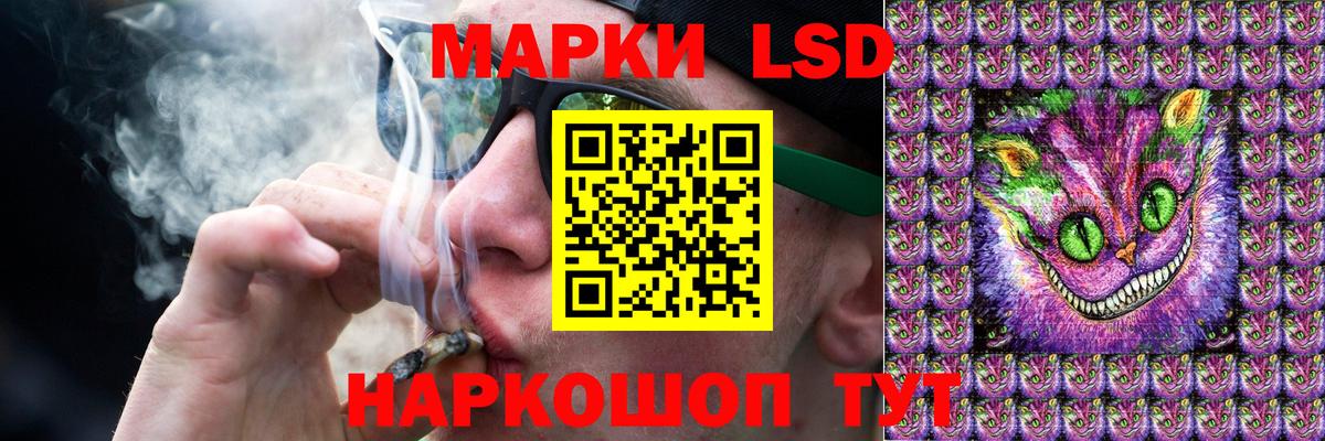 LSD-25 экстази ecstasy Киреевск