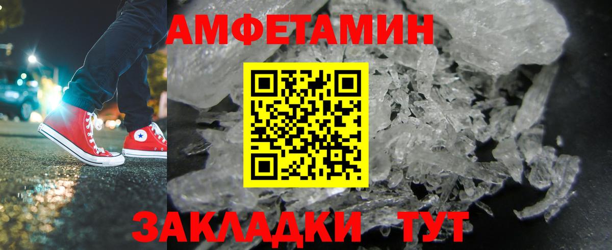 Киреевск  Метамфетамин Methamphetamine  Вход с VPN 