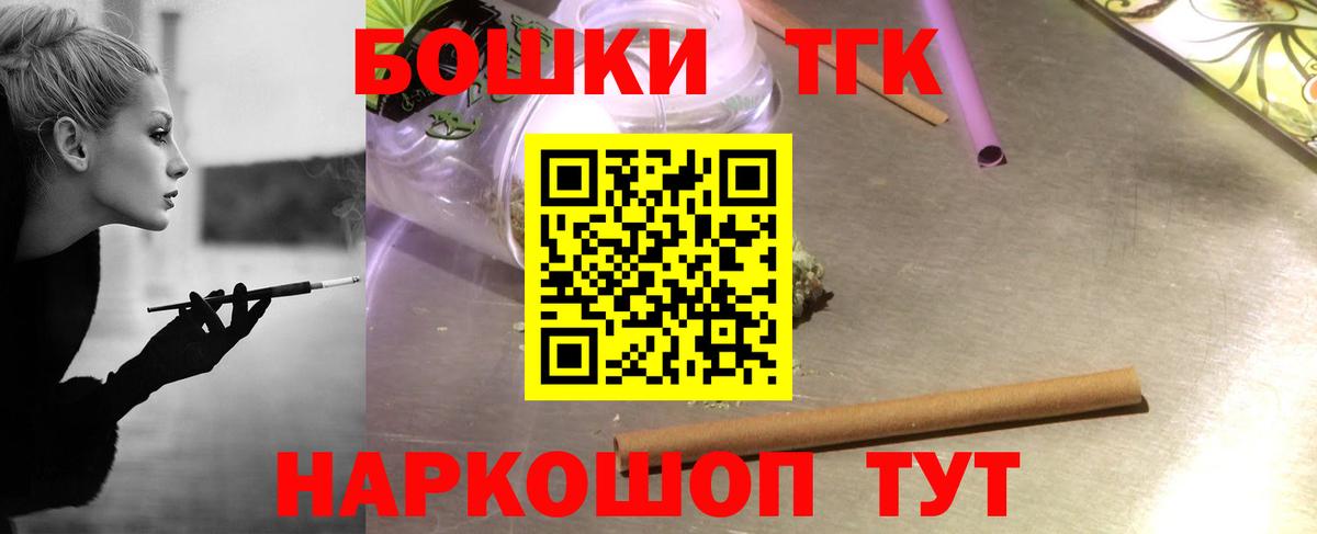 Конопля THC 21%  Вход с VPN  Марихуана LSD WEED  Киреевск 