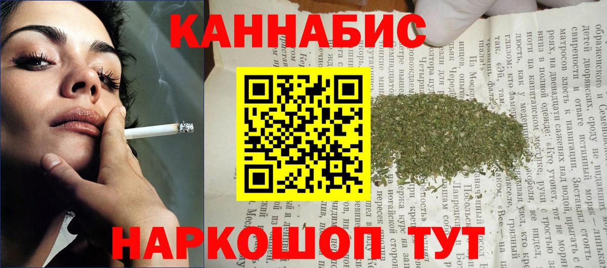 Бошки марихуана семена Киреевск